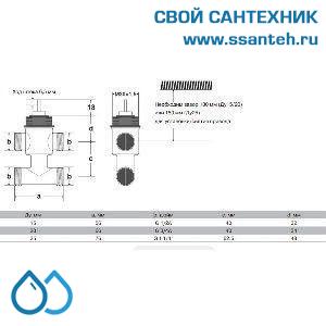 10083 Honeywell, VSMF-420-2.5 Клапан трехходовой с байпасом регулирующий резьбовой, PN16, DN20, Kvs 2.5, 6.5мм, 2…120 °C