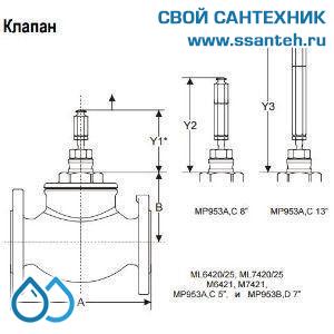 10163 Honeywell, V5025A1118  Клапан двухходовой (проходной) фланцевый, PN25, DN50, Kvs 40, 20мм, 2…200 °C